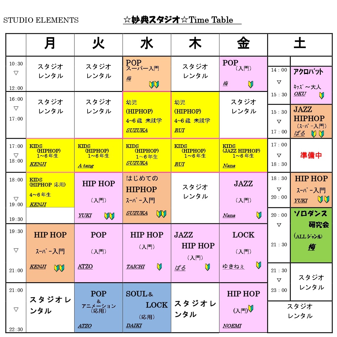 Time Table②_page-0001 (2)