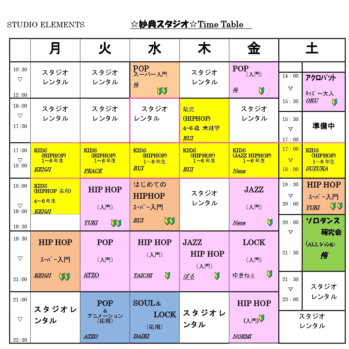 Time Table②_page-0001